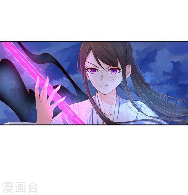 第115话 血海宗的复仇计划-第117话