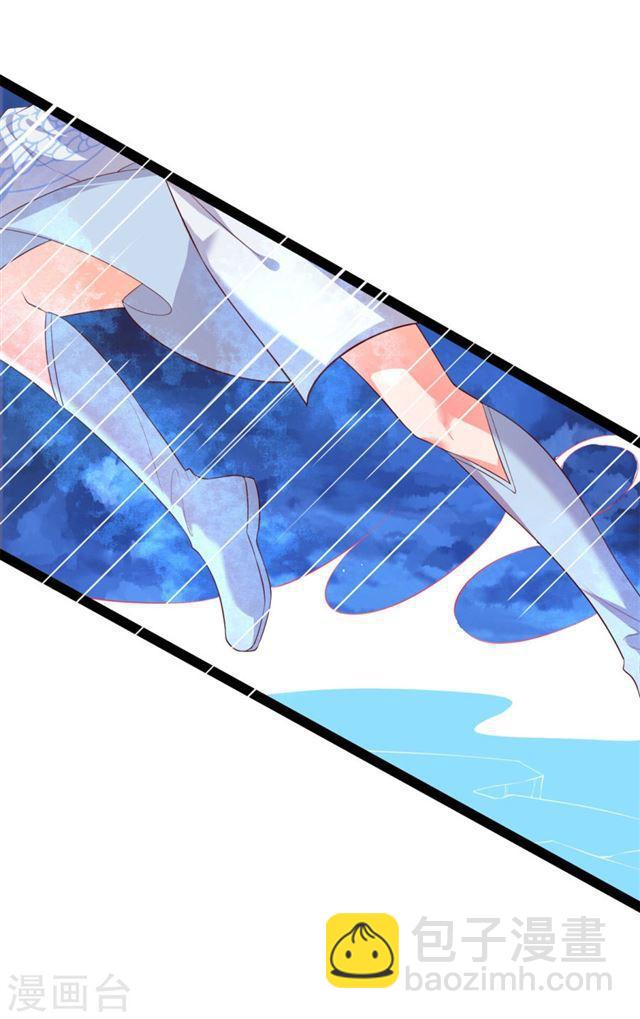 第115话 血海宗的复仇计划-第117话
