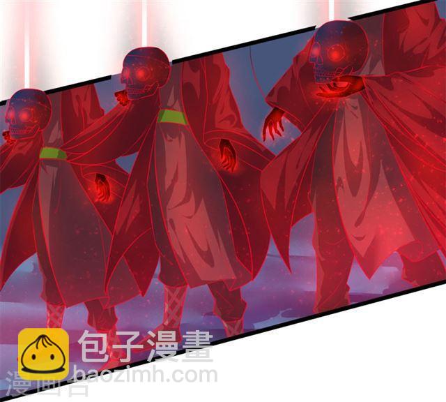 第115话 血海宗的复仇计划-第117话