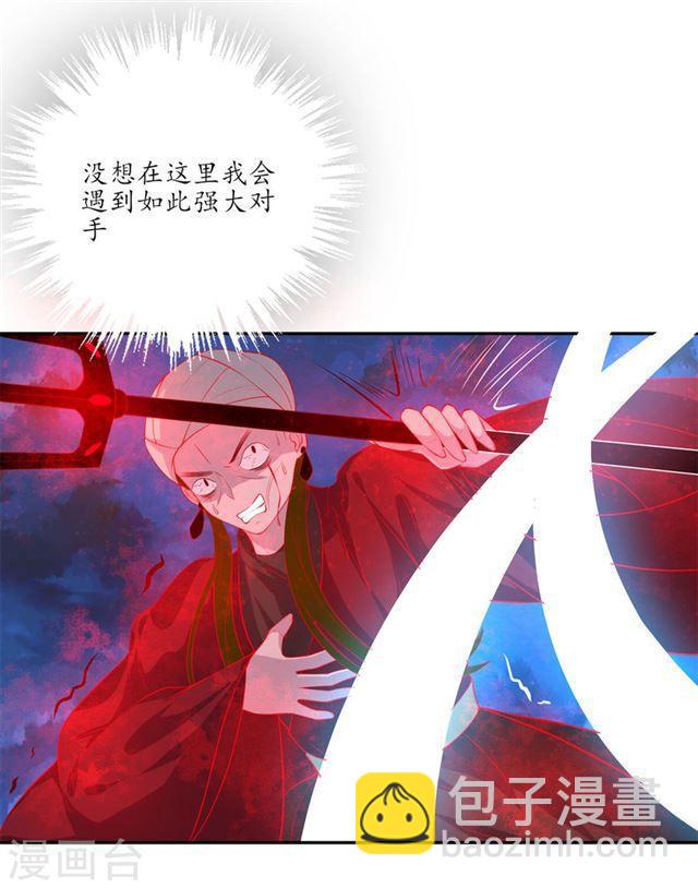 第117话 报答-第119话