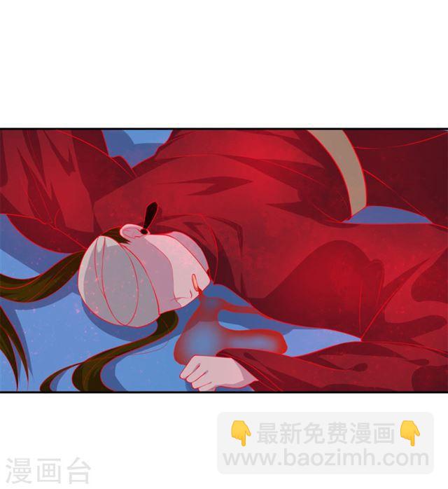 第117话 报答-第119话
