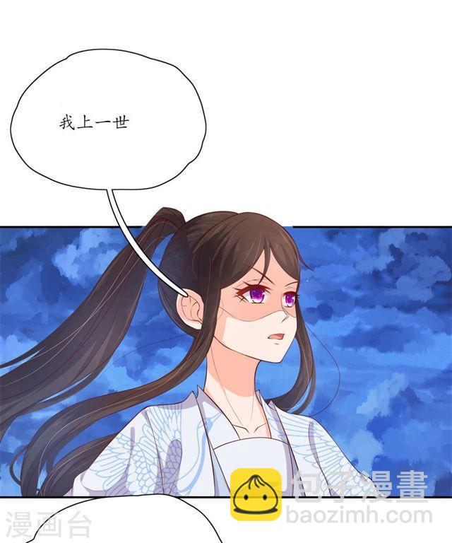 第117话 报答-第119话