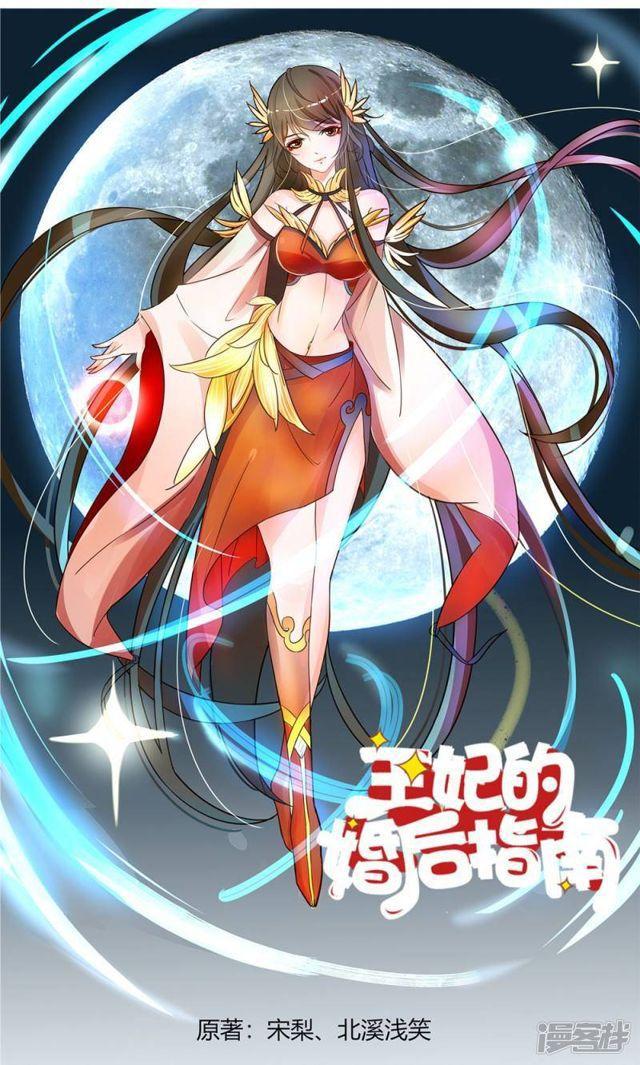 第12话-第13话