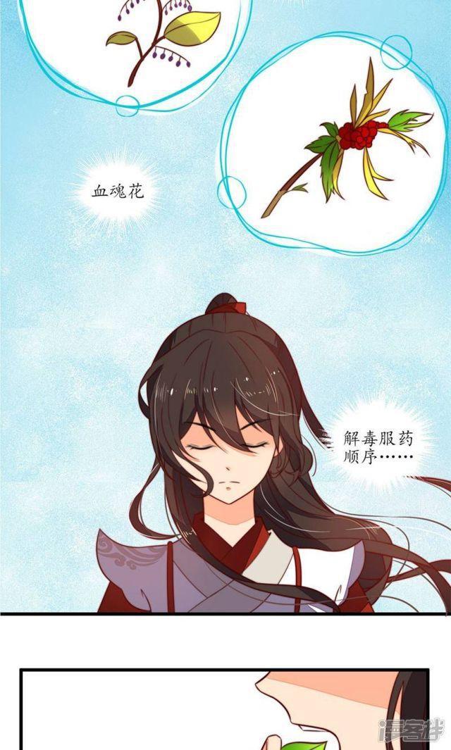 第12话-第13话