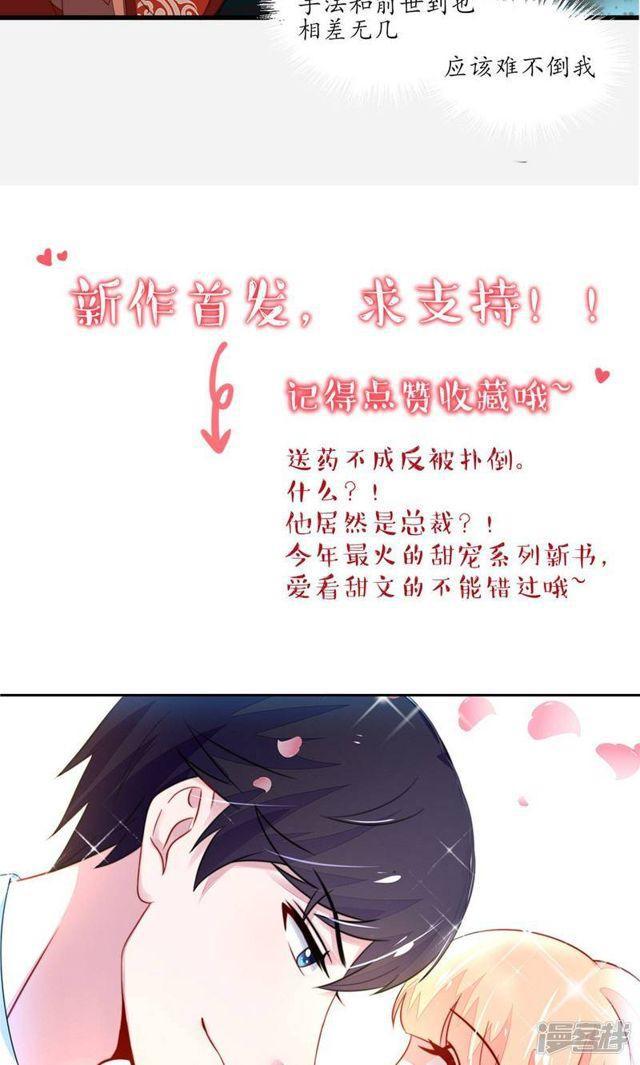 第12话-第13话