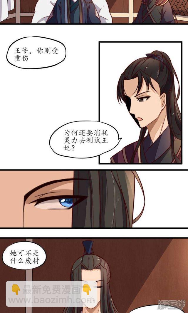 第12话-第13话