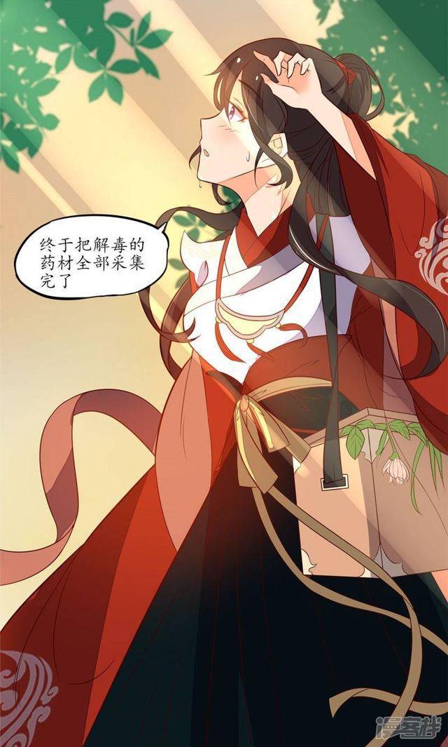 第12话-第13话