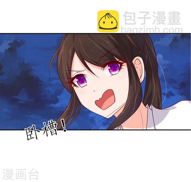 第119话 全力拼杀-第121话