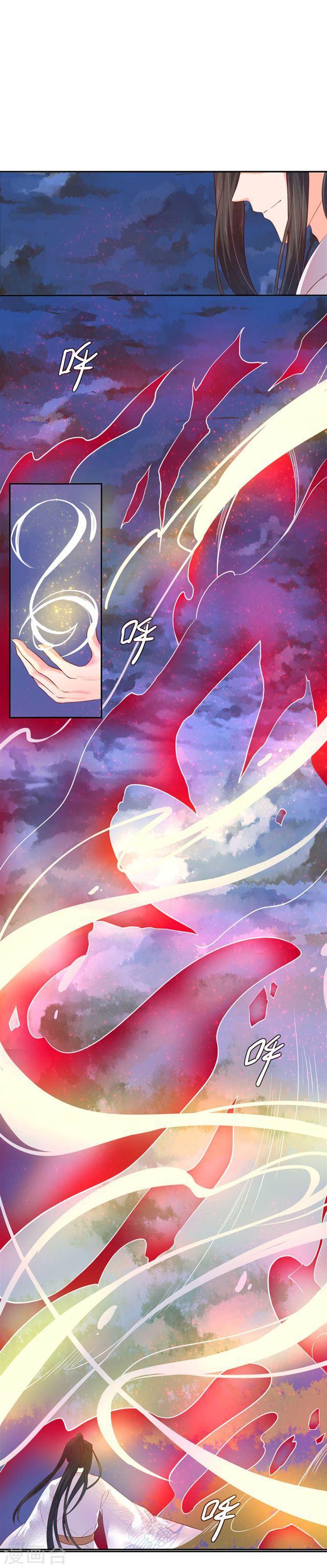 第121话 化险为夷-第123话