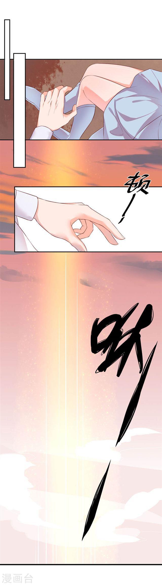 第121话 化险为夷-第123话
