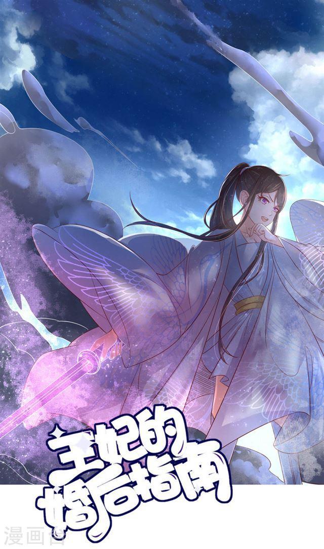 第123话 想要保护你-第125话