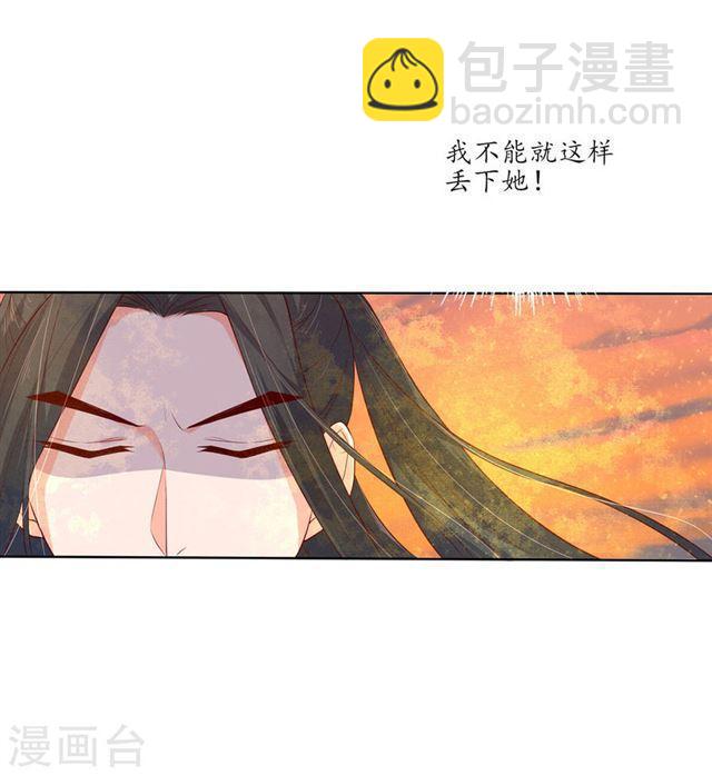 第123话 想要保护你-第125话