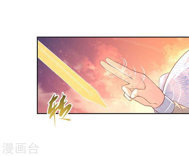 第123话 想要保护你-第125话