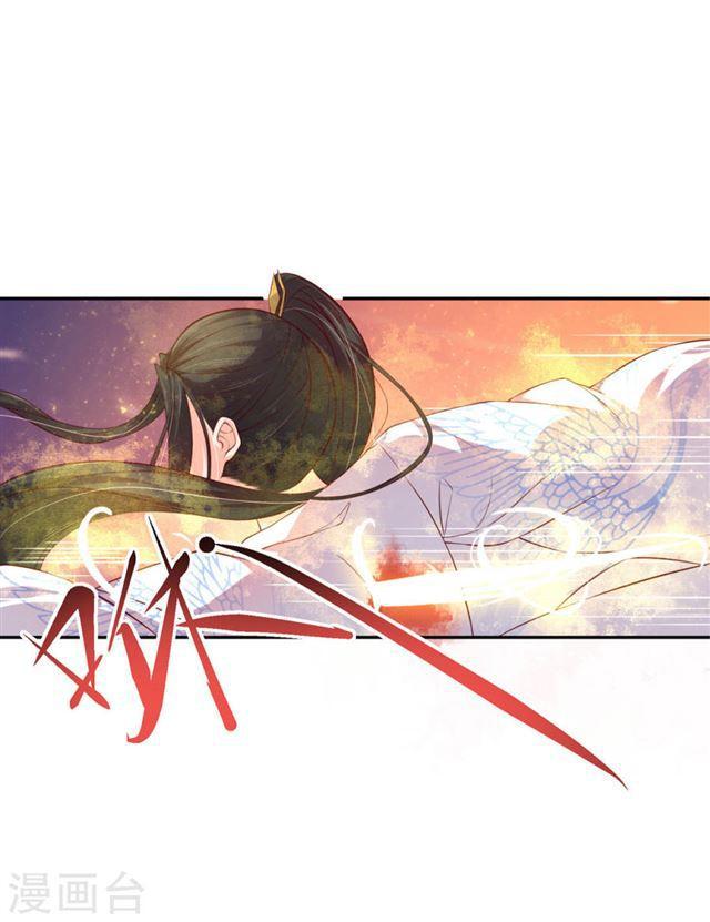 第123话 想要保护你-第125话