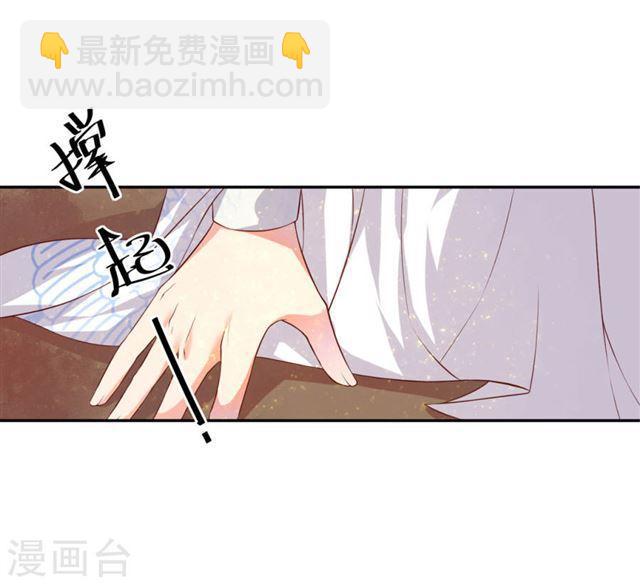 第123话 想要保护你-第125话