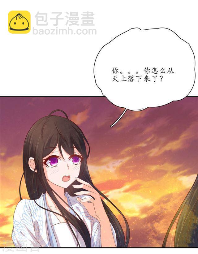 第123话 想要保护你-第125话