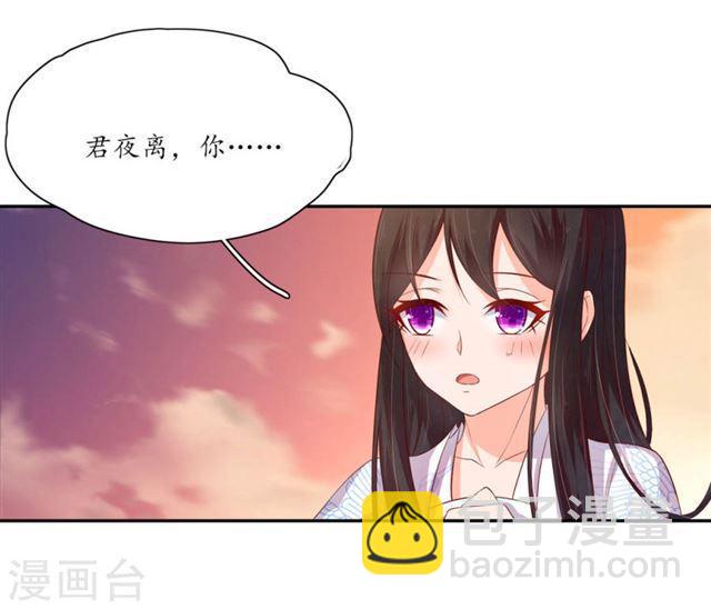 第123话 想要保护你-第125话
