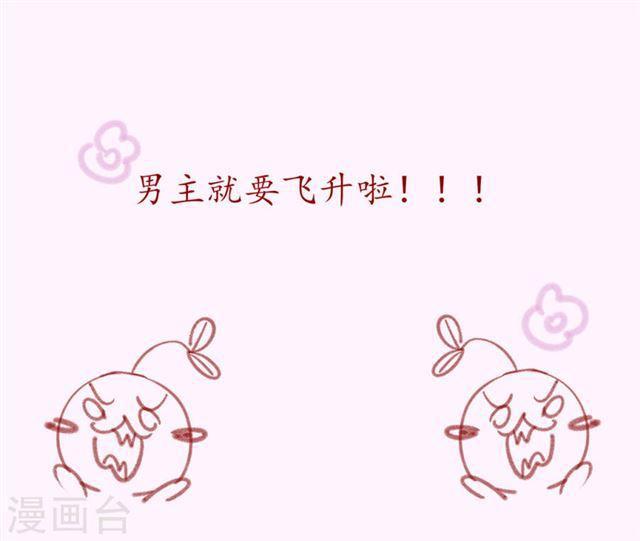 第123话 想要保护你-第125话
