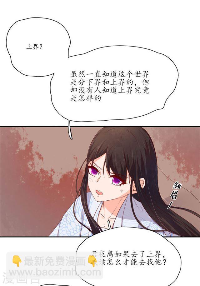 第123话 想要保护你-第125话