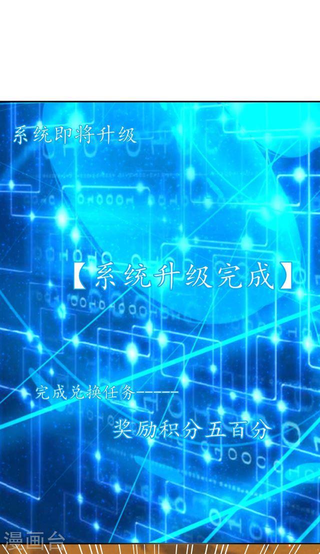 第125话 陷入困境-第127话