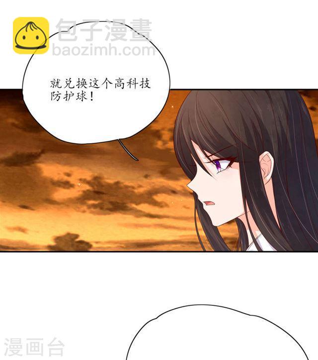 第125话 陷入困境-第127话
