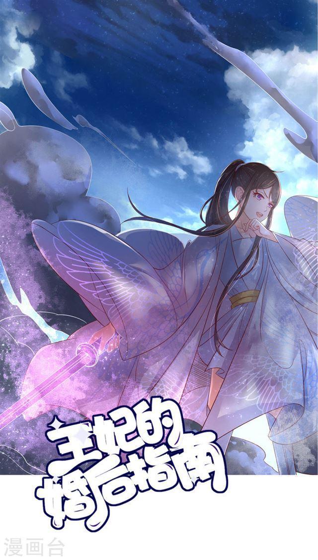 第127话 微型手术-第129话