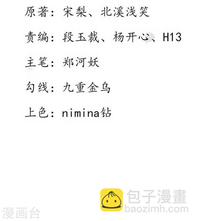 第127话 微型手术-第129话