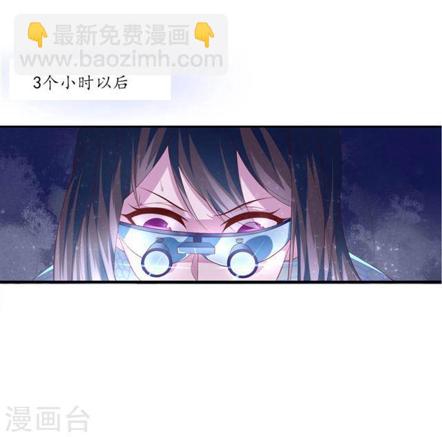 第127话 微型手术-第129话