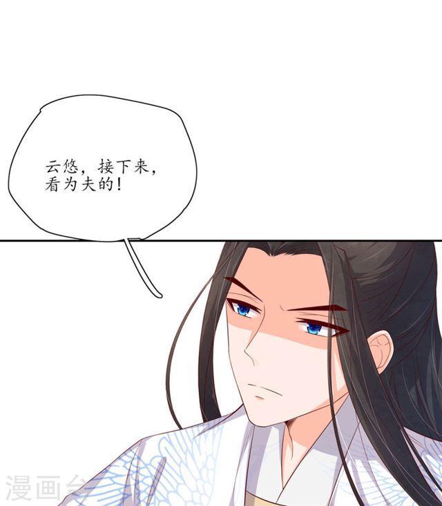 第129话 危机解除-第131话