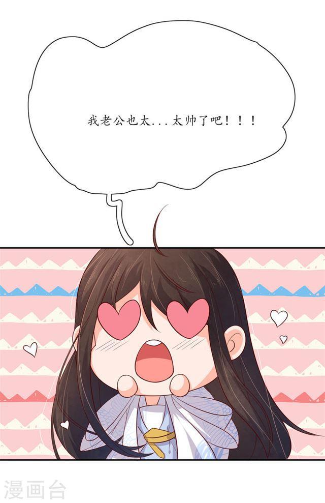 第129话 危机解除-第131话
