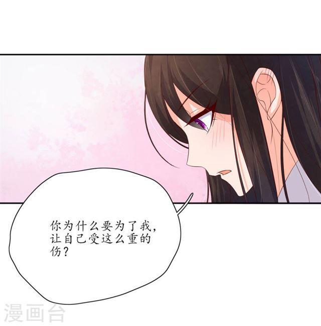 第129话 危机解除-第131话
