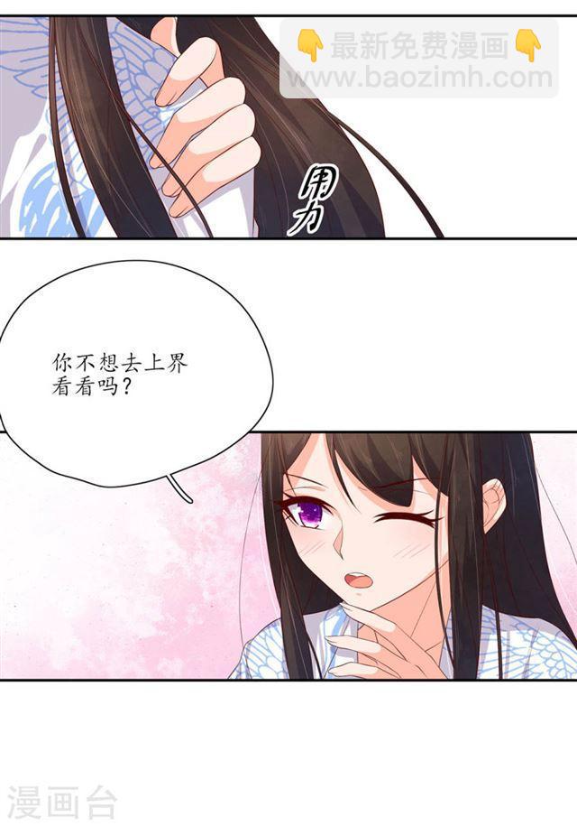 第129话 危机解除-第131话