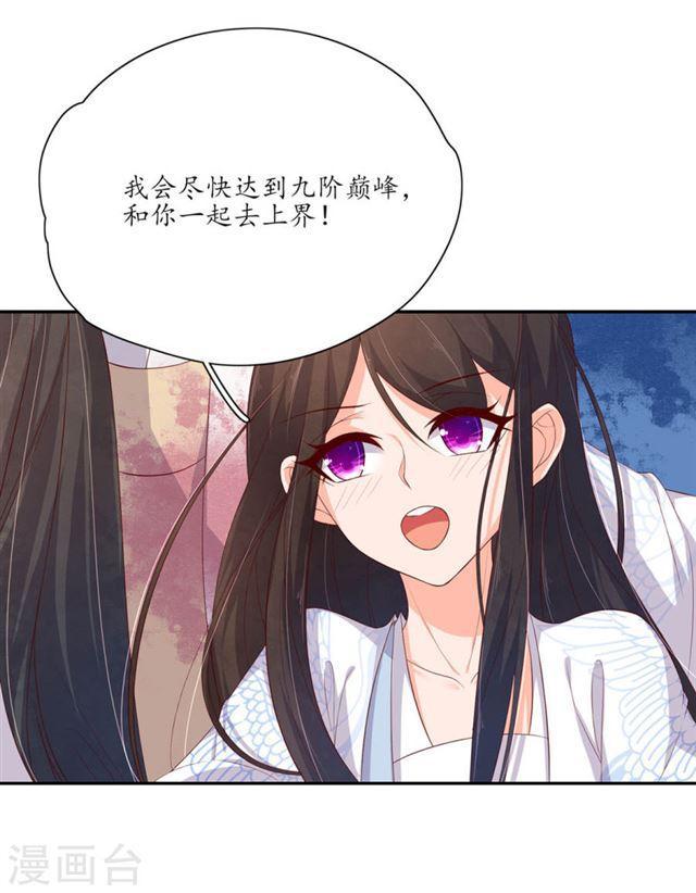 第129话 危机解除-第131话