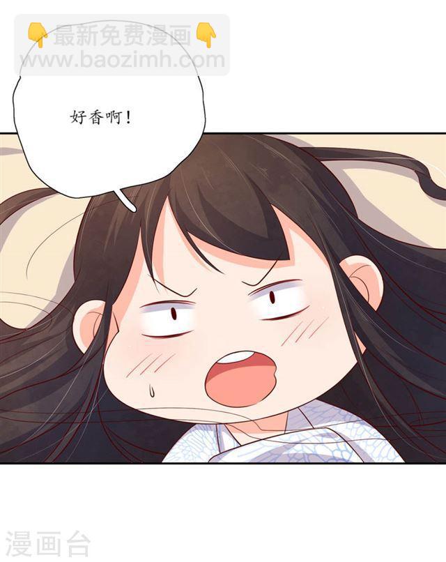 第131话 野外，温情王爷-第133话