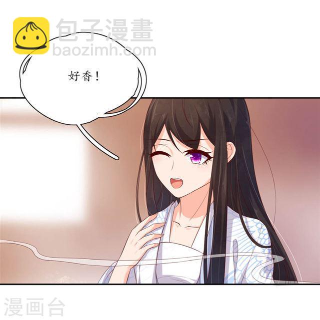 第131话 野外，温情王爷-第133话