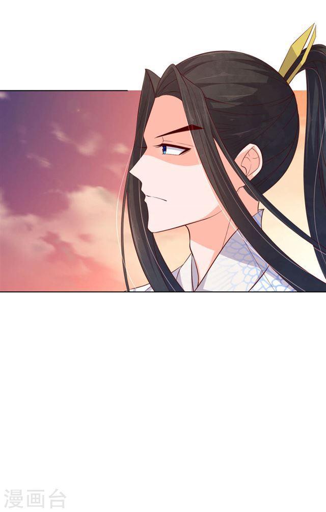 第131话 野外，温情王爷-第133话