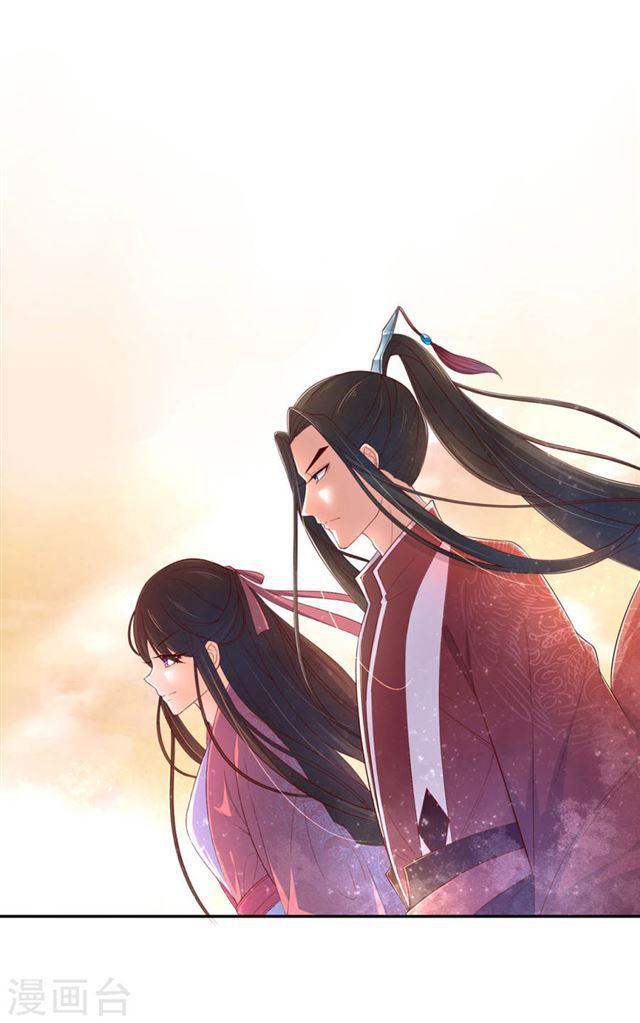 第133话 一起离开魔障森林-第135话