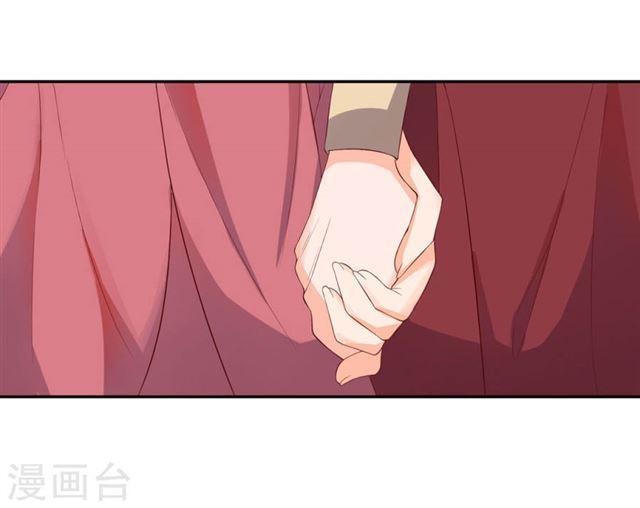 第133话 一起离开魔障森林-第135话