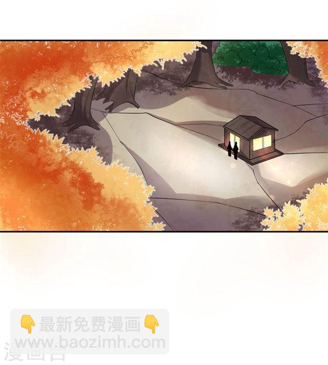 第133话 一起离开魔障森林-第135话
