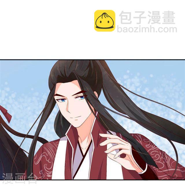 第133话 一起离开魔障森林-第135话