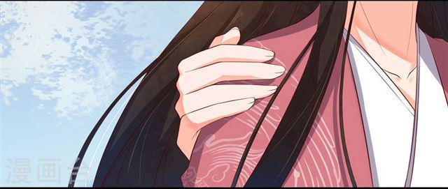 第133话 一起离开魔障森林-第135话