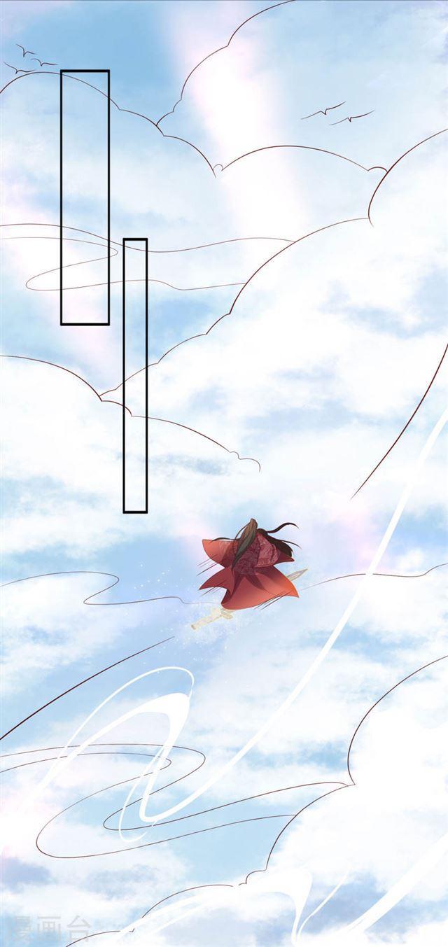 第133话 一起离开魔障森林-第135话