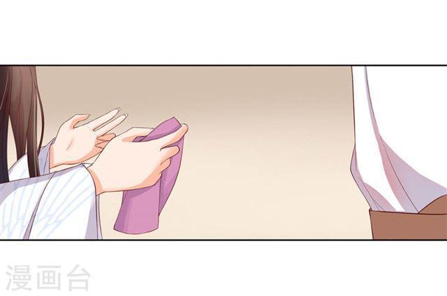 第133话 一起离开魔障森林-第135话