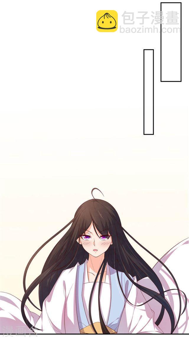 第133话 一起离开魔障森林-第135话