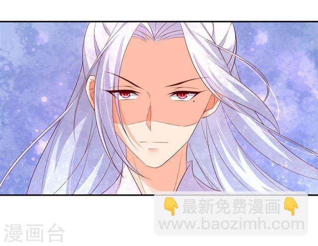 第135话 神秘的雪衣-第137话