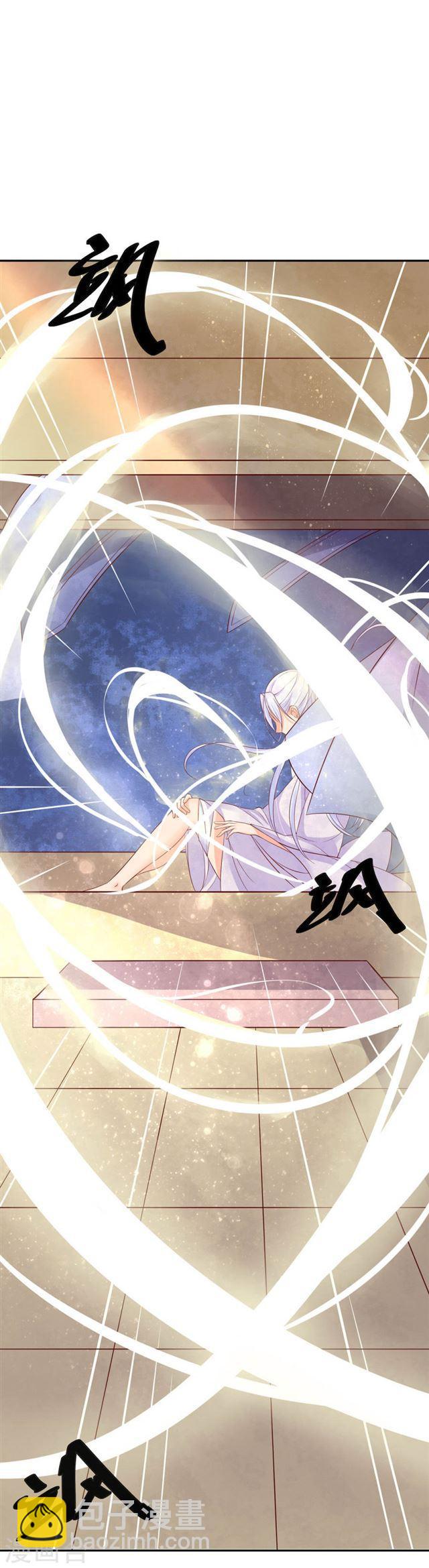 第135话 神秘的雪衣-第137话