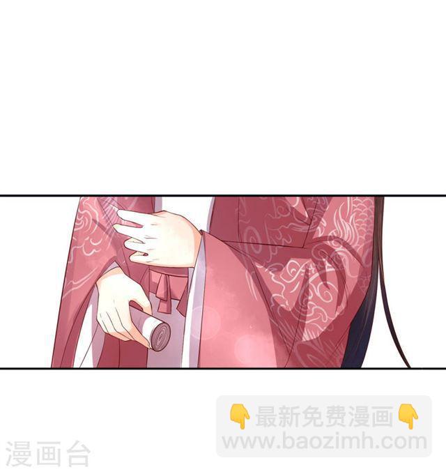 第135话 神秘的雪衣-第137话