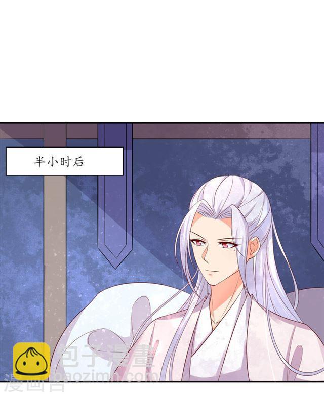 第135话 神秘的雪衣-第137话