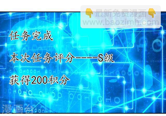 第135话 神秘的雪衣-第137话
