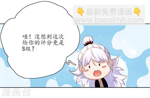 第135话 神秘的雪衣-第137话